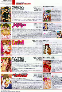 Page 49 of Toratsu 2010-02 Vol. 153 - preview thumbnail