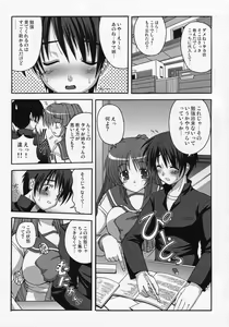Page 4 of ABSOLUTE - preview thumbnail