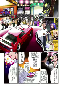 Page 22 of Overdrive - preview thumbnail