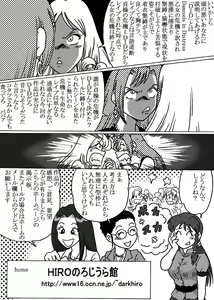 Page 27 of Overdrive - preview thumbnail