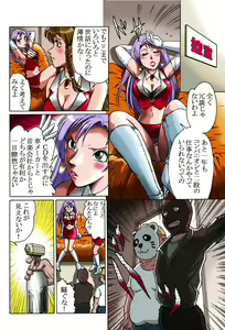 Page 4 of Overdrive - preview thumbnail