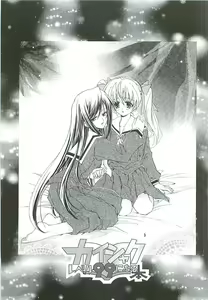 Page 3 of Kaishaku Level 99 ni naru Hon - preview thumbnail