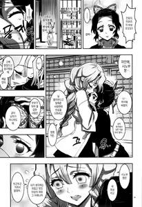 Page 13 of Mushi x Koi LOVERS | 충×연 LOVERS - preview thumbnail