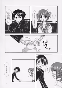 Page 3 of Manataka - preview thumbnail