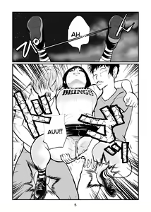 Page 5 of Inran Joshi ga Modaenagara Kintama Ijimetemita | The Lewd Girl Tortured Their Balls While Suffering From Their Advances (decensored) - preview thumbnail