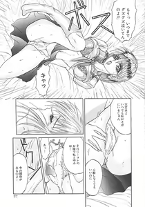 Page 40 of Birei Tousaku - preview thumbnail