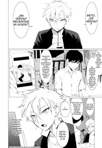 Page 3 of Gal Man - preview thumbnail