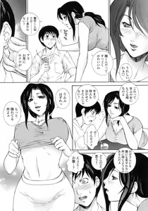 Page 56 of Nuretachi Yarimakuri - Extreme Sex - preview thumbnail