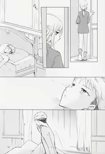 Page 15 of Himegoto - preview thumbnail