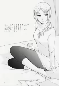 Page 23 of Himegoto - preview thumbnail