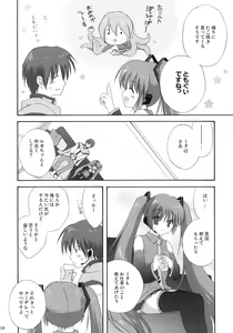 Page 3 of Miku Plus - preview thumbnail