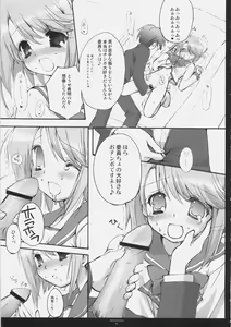 Page 8 of Temptation - preview thumbnail