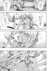 Page 109 of Anata no Oku-san Uwaki Shitemasu yo - preview thumbnail