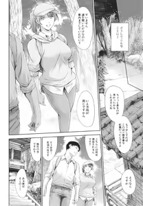 Page 16 of Anata no Oku-san Uwaki Shitemasu yo - preview thumbnail