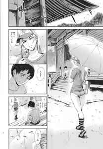 Page 192 of Anata no Oku-san Uwaki Shitemasu yo - preview thumbnail