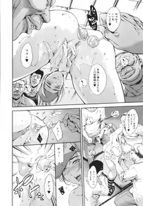 Page 196 of Anata no Oku-san Uwaki Shitemasu yo - preview thumbnail