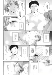 Page 22 of Anata no Oku-san Uwaki Shitemasu yo - preview thumbnail
