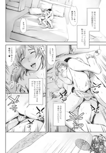 Page 54 of Anata no Oku-san Uwaki Shitemasu yo - preview thumbnail