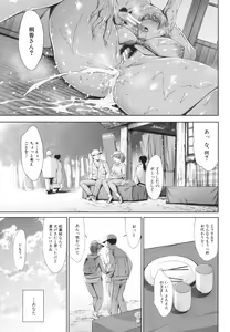 Page 65 of Anata no Oku-san Uwaki Shitemasu yo - preview thumbnail