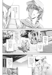 Page 66 of Anata no Oku-san Uwaki Shitemasu yo - preview thumbnail