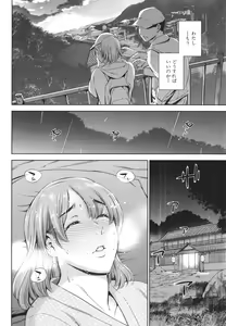 Page 68 of Anata no Oku-san Uwaki Shitemasu yo - preview thumbnail