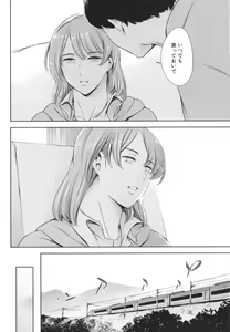 Page 94 of Anata no Oku-san Uwaki Shitemasu yo - preview thumbnail