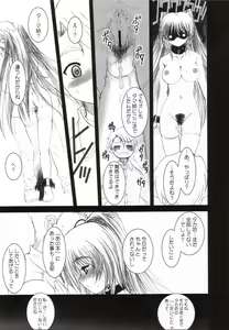Page 22 of Tamaki Strikes! - preview thumbnail