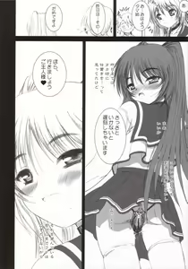 Page 23 of Tamaki Strikes! - preview thumbnail