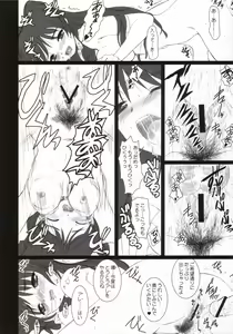 Page 35 of Tamaki Strikes! - preview thumbnail