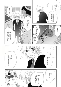Page 3 of luck-life - preview thumbnail