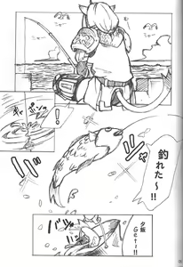 Page 4 of Wagaya no Neko ha LL size ♪ - preview thumbnail
