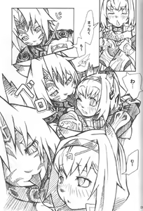 Page 8 of Wagaya no Neko ha LL size ♪ - preview thumbnail