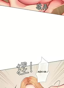 Page 168 of Steamy swimming pool - preview thumbnail