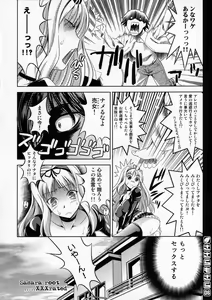 Page 5 of Sasara Mosara - preview thumbnail