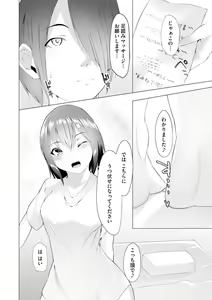 Page 3 of Foot Working Ch. 1 - preview thumbnail