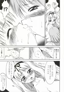 Page 8 of Ultra Happy School Life - preview thumbnail
