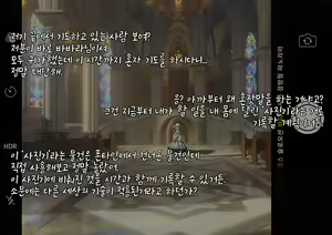 Page 3 of 바바라쨩 강간 촬영기 l 2021-12 Reward - preview thumbnail