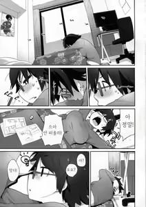 Page 3 of Bon-nou Seven | 본노우 세븐! - preview thumbnail