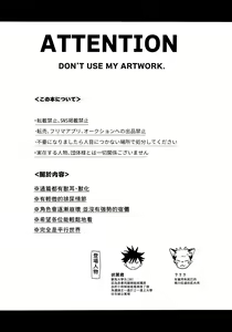 Page 3 of FUSHI TO NEKO - preview thumbnail