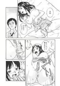 Page 40 of Himawari - preview thumbnail
