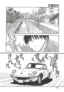 Page 84 of Himawari - preview thumbnail