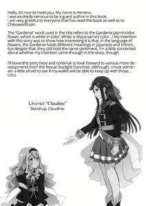 Page 20 of STAR NIGHT no Sei nishite | Blame It On The Star Night - preview thumbnail