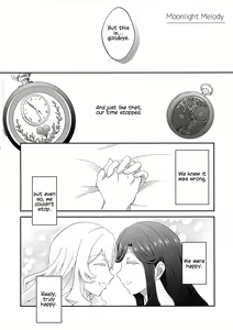 Page 21 of STAR NIGHT no Sei nishite | Blame It On The Star Night - preview thumbnail