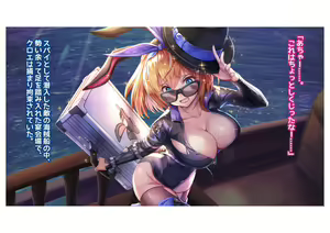 Page 4 of Namaiki Onna Spy Kyousei Renzoku Zecchou - preview thumbnail
