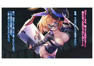 Page 41 of Namaiki Onna Spy Kyousei Renzoku Zecchou - preview thumbnail