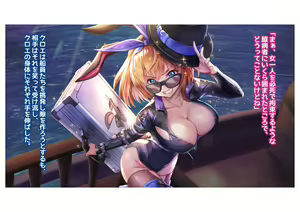 Page 5 of Namaiki Onna Spy Kyousei Renzoku Zecchou - preview thumbnail