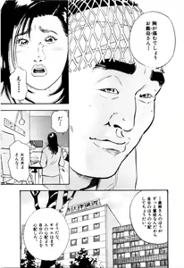 Page 168 of Tissue. 1 - preview thumbnail