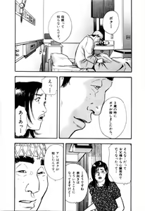 Page 176 of Tissue. 1 - preview thumbnail