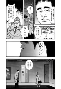 Page 168 of Tissue. 2 - preview thumbnail