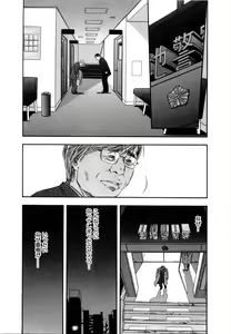 Page 176 of Tissue. 2 - preview thumbnail